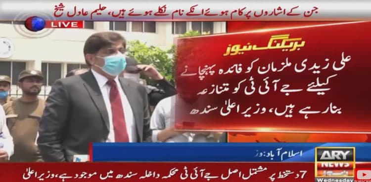 CM Murad slams Ali Zaidi's 'highly irresponsible' behaviour, questions JIT report's veracity