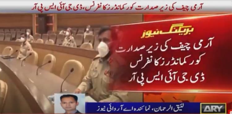 COAS chairs 223rd Corps Commanders’ Conference