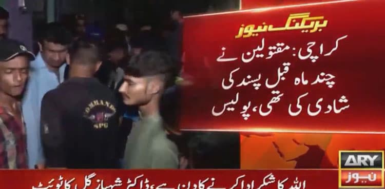 Husband, wife killed in name of honour in Karachi