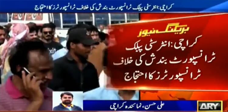 Transporters continue protest against ban on inter-city bus services in Karachi