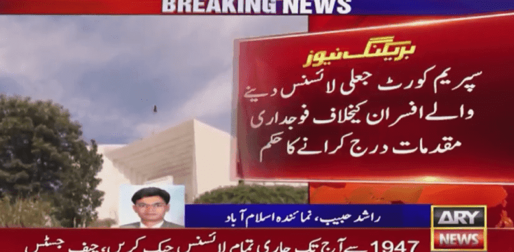 SC directs CAA to submit report on action against pilots possessing fake licences