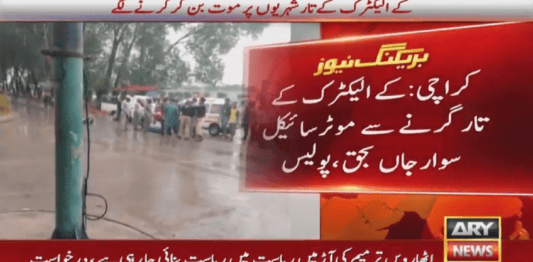 Man dies after electricity wire falls on his motorcycle in Karachi