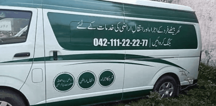 CM Buzdar announces to set up mobile land record centers across province