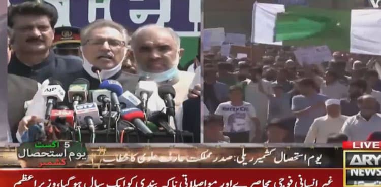 Youm-e-Istehsal: President Arif Alvi urges UN to fulfill promises on Kashmir issue