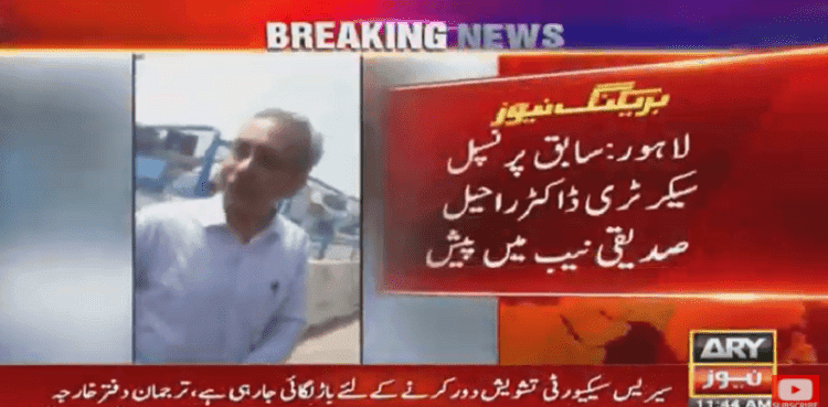 Liquor licence: Ex-principal secretary to CM Punjab appears before NAB