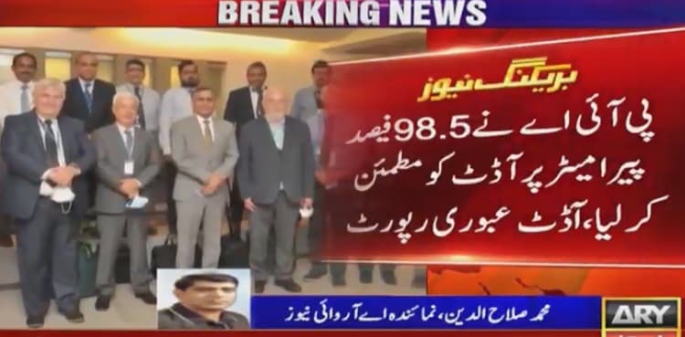 IOSA team expresses satisfaction over operational safety report of PIA