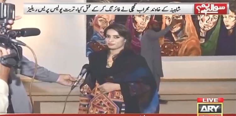 Police search for Shaheena Shaheen's husband in alleged murder case