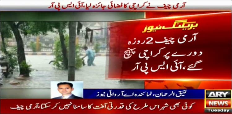 'Army not to disappoint population in their time of need': COAS