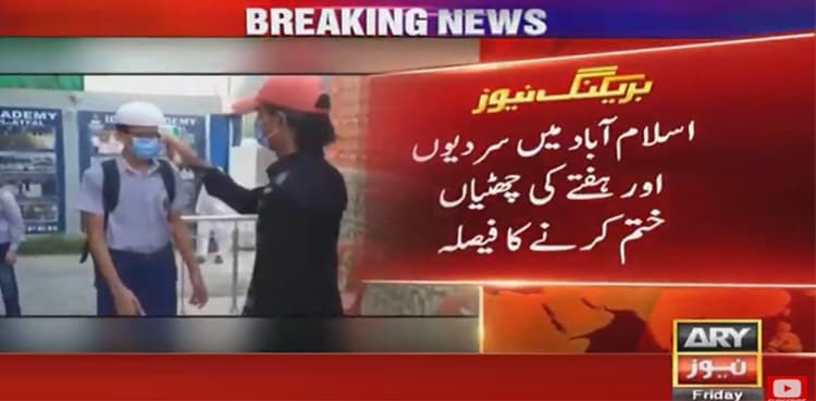 Federal govt ends winter vacations for schools