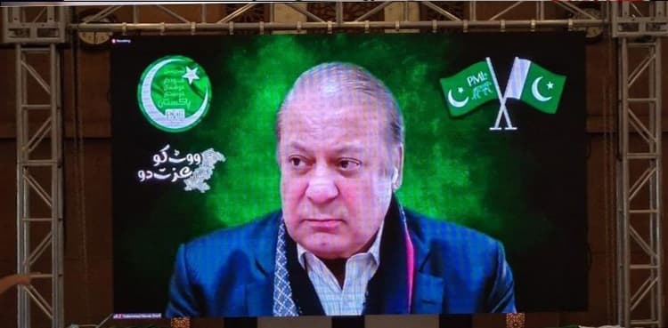 Proclamations to summon Nawaz Sharif in IHC published in UK newspapers