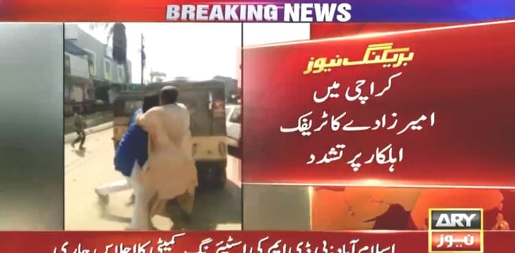 Karachi man arrested for torturing traffic personnel