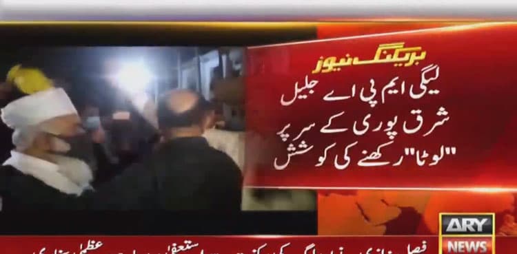 PML-N lawmakers misbehave with estranged MPA Jaleel Ahmed Sharaqpuri