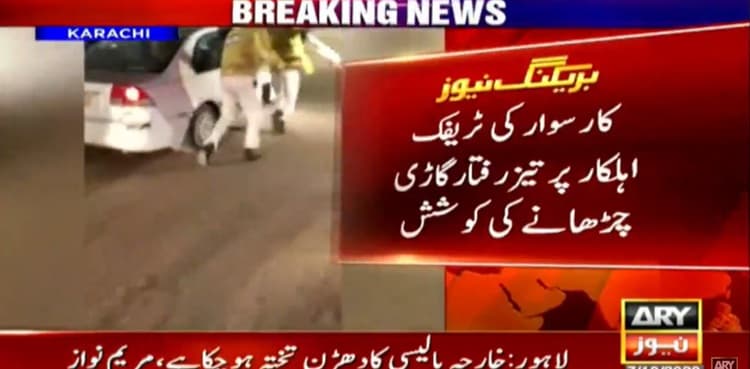 Karachi man arrested after attempting to run car over traffic personnel