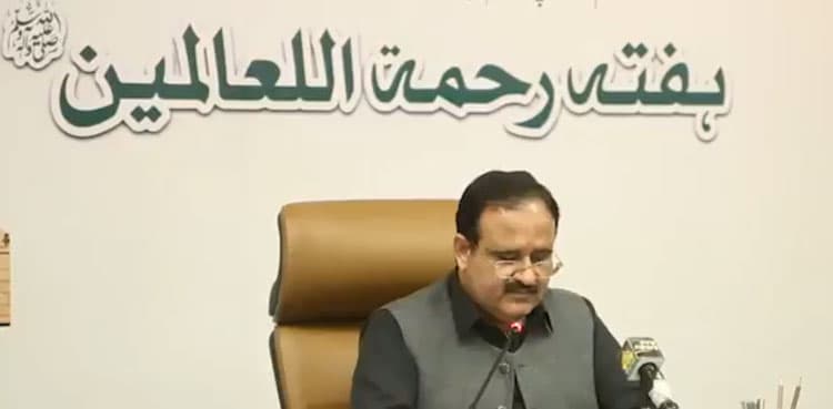 Punjab govt announces 'Rahmatul-lil-Alameen' scholarship program