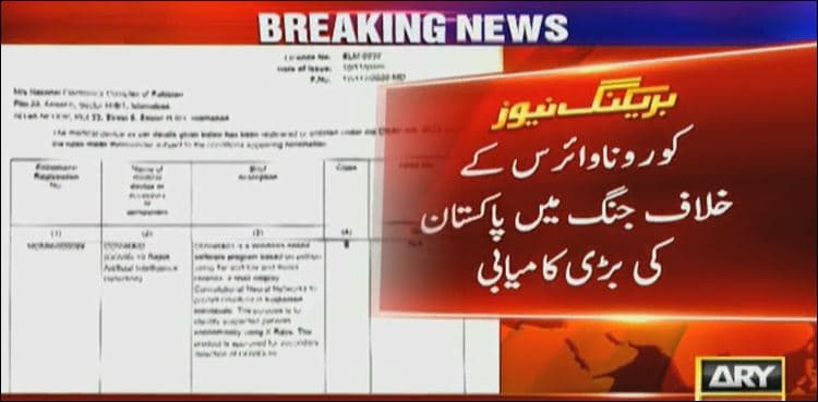 Pakistan locally develops modern device to diagnose coronavirus