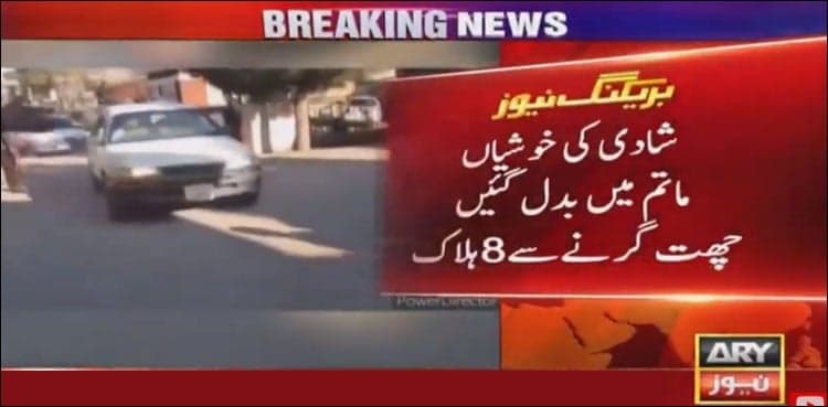 Roof collapse claims eight lives in guest filled Kurram house