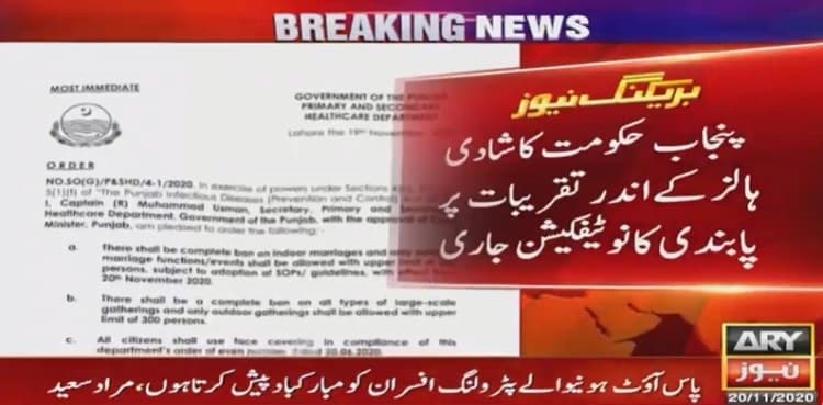 Punjab govt notifies ban over indoor weddings