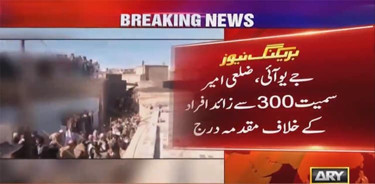 Hindu temple vandalism: 300 incl JUI-F cleric booked after CJP's notice