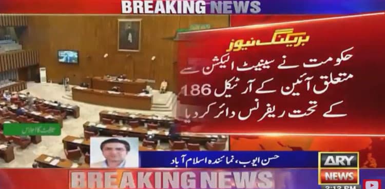 Govt files reference in Supreme Court, seeks opinion over Senate Polls