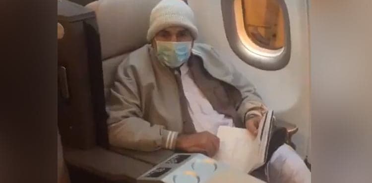 VIDEO: PIA flight from Manchester lands in Islamabad with only one passenger