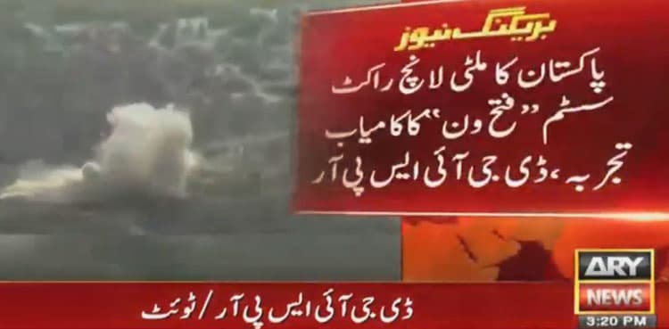 'Indigenously developed' Fatah-1's test flight successful: ISPR