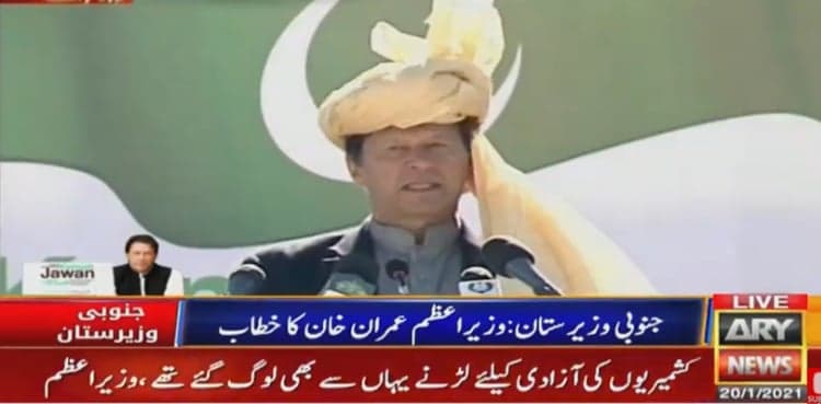 PM Imran announces activation of 3G/4G services in Waziristan