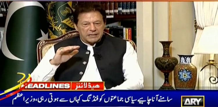 PDM is all the thugs grouping up against Pakistan, PM Khan says