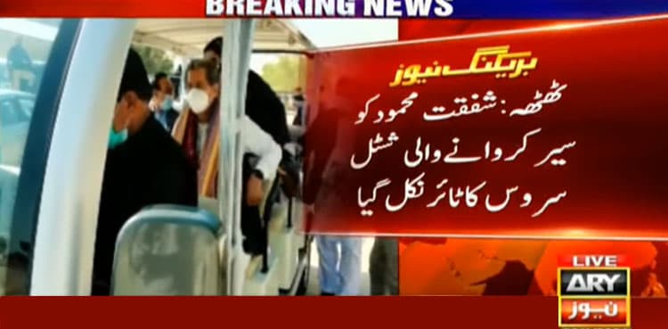VIDEO: Wheel comes loose from Makli sightseeing shuttle service carrying Shafqat Mahmood