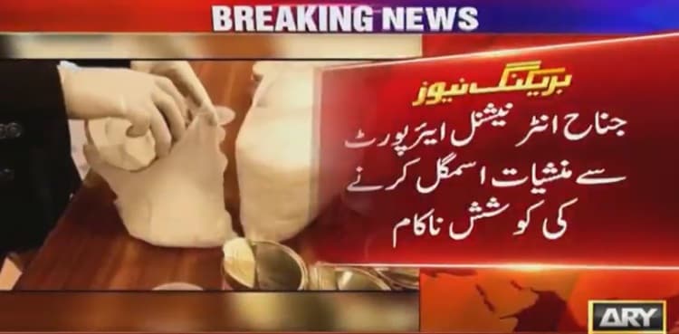 Bid to smuggle drugs worth Rs40 mln foiled at Karachi airport