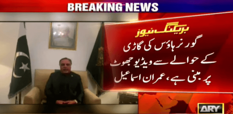 Governor Sindh issues clarification on protocol video