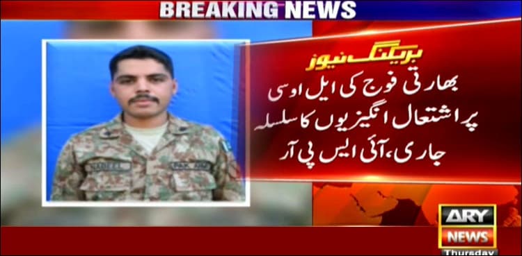 Pakistan Army soldier martyred in Indian firing from across LoC