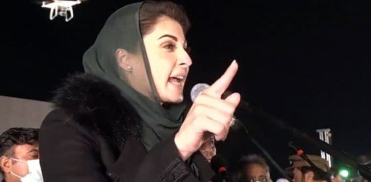 Maryam Nawaz opposes possible amendments to NAB law