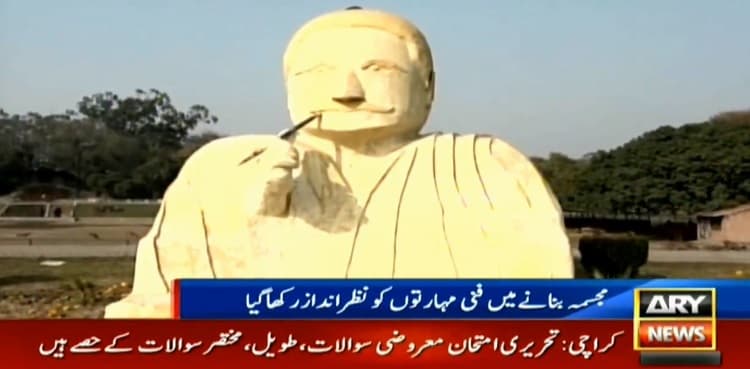 Govt orders removal of Iqbal's botched sculpture after social media reaction