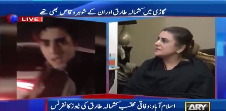 My son wasn't driving SUV that killed four men, says Kashmala Tariq