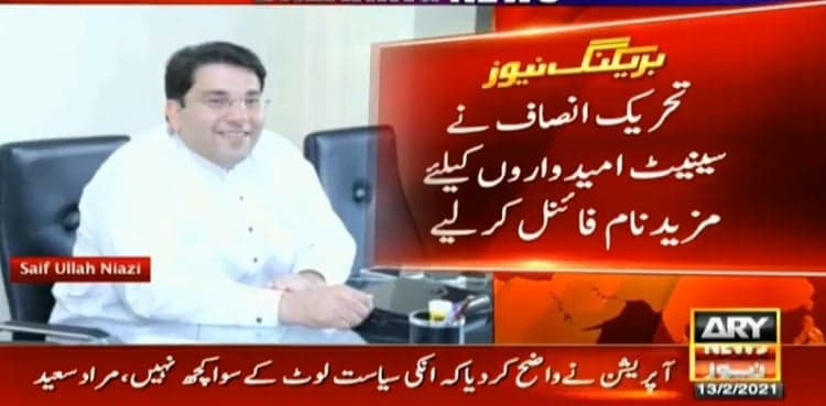 PTI finalises candidates for upcoming Senate elections