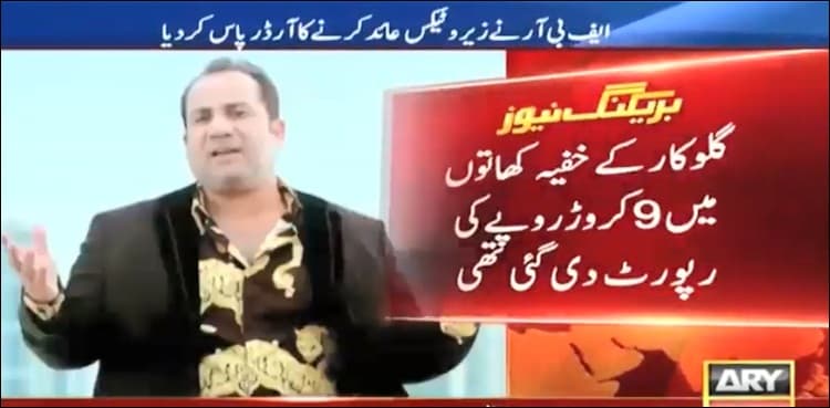 FBR lets singer Rahat Fateh off the hook with absolute tax reprieve