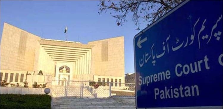 Presidential reference: SC hears PPP's arguments on open ballot for Senate polls