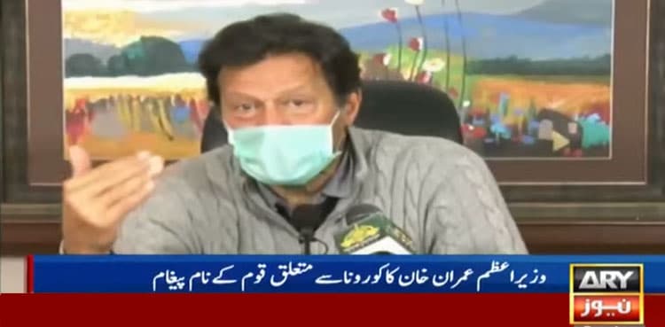 PM says Covid-19 third wave more lethal, appeals to people to avoid gatherings