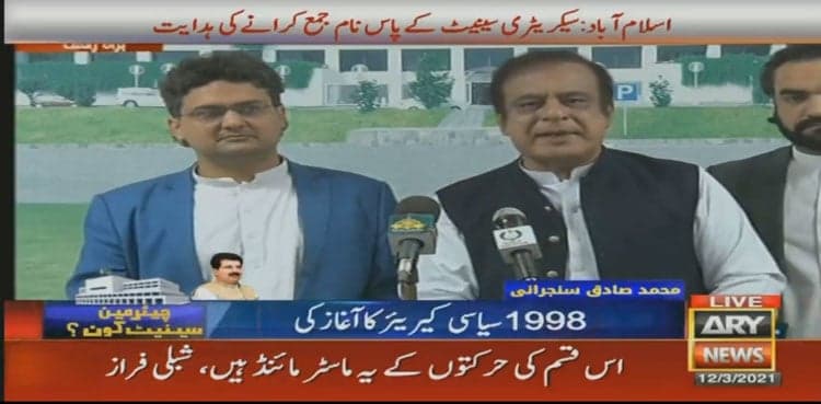Opposition installed 'spy cameras' in Senate: Shibli Faraz