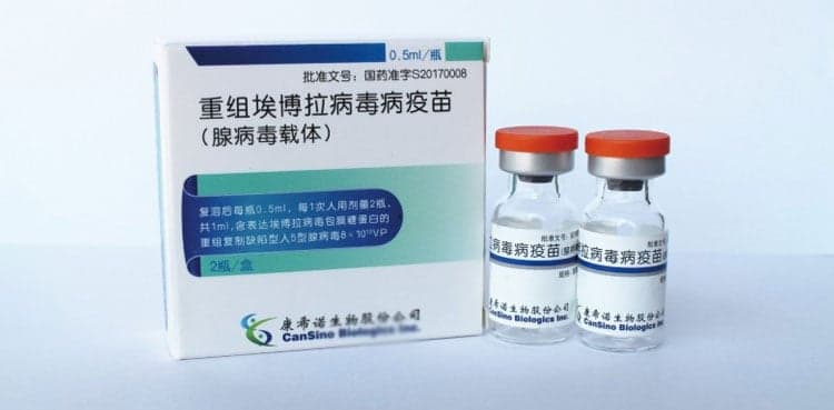 Pakistan receives first shipment of single-dose CanSino vaccine