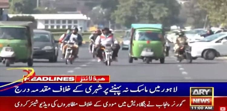 COVID-19 surge: Citizen booked in Lahore for not wearing facemask
