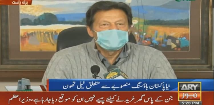 Housing telethon: PM directs banks to simplify loan process