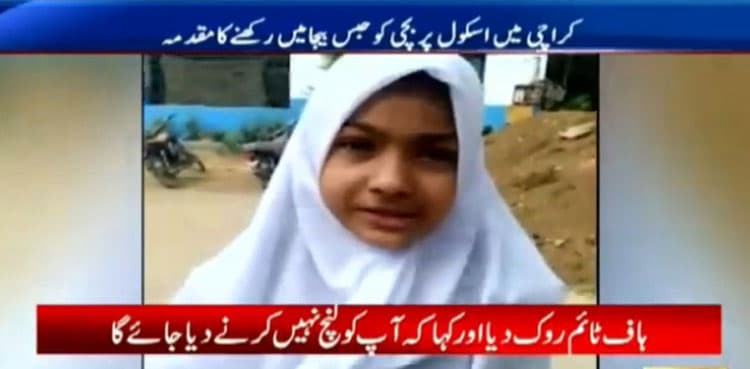 Student locked up over non-payment of school fee narrates her ordeal