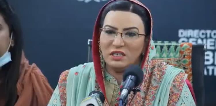 Firdous Ashiq Awan responds to criticism over scolding Sialkot AC