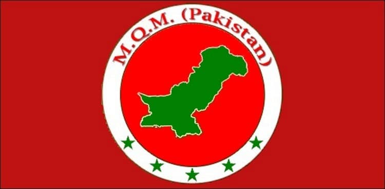 MQM-P postpones protest rally against Sindh govt amid COVID-19 surge
