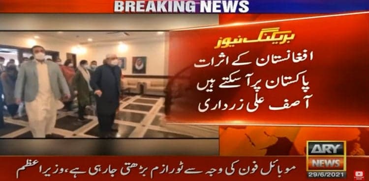 Afghan situation can affect Pakistan, warns Zardari
