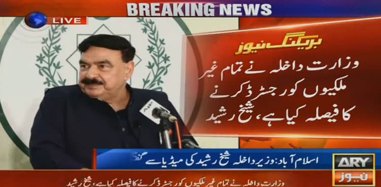 Interior ministry to register all foreigners, says Rasheed