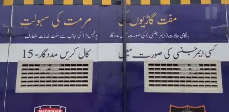 Karachi citizens get Free Vehicle Repairing Service with start of monsoon rains