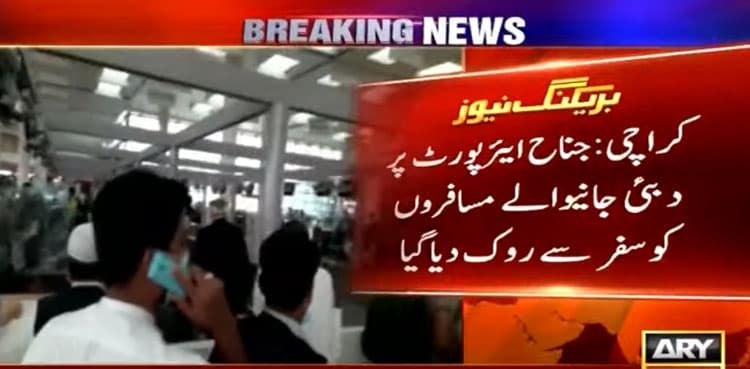 Foreign airline denies 70 Karachi people entry into Dubai-bound flight