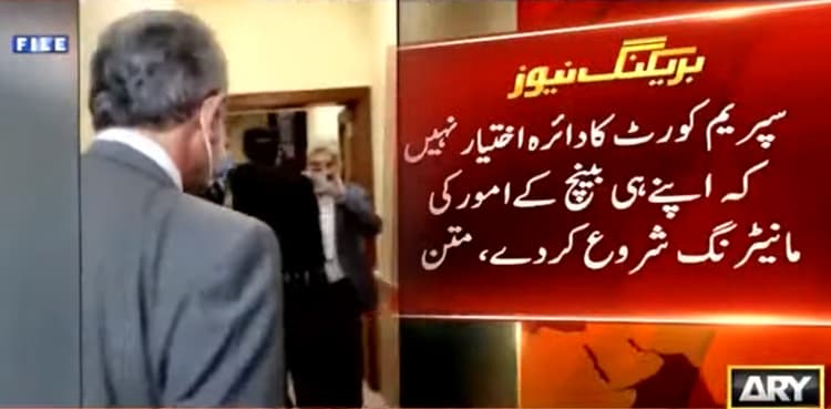 Judiciary will collapse if Benches begin monitoring each other: Justice Isa